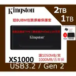 金士頓  SSD SXS1000 1000G 1TB 2000G 2TB MAC可用 XS1000 外接式 行動固態硬碟