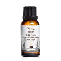 在飛比找蝦皮商城優惠-【 Warm 】單方純精油30ml(薄荷尤加利)-森林浴系列