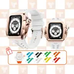 【Y24】APPLE WATCH 45MM 不鏽鋼防水保護殼 玫瑰金錶殼/白錶帶