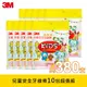 3M 兒童安全牙線棒超值組(10包/380支)｜通過SGS檢驗｜台灣製造｜免運★3M 年終感恩回饋 ★299起免運 ◆訂單滿額折200