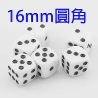 在飛比找蝦皮購物優惠-🎲骰子 夜店 酒吧 ktv 桌遊骰子 機率 麻將 賭博 博弈