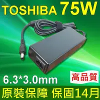 在飛比找Yahoo!奇摩拍賣優惠-TOSHIBA 75W 變壓器  6.3*3.0mm 300