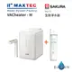 【美是德 MAXTEC】VACheater-M 真空保溫廚下型冷溫熱水機 + 櫻花 P0773 生飲淨水器