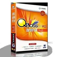 在飛比找Yahoo!奇摩拍賣優惠-奕飛Qboss 進銷存 3.0 R2 區域網路版