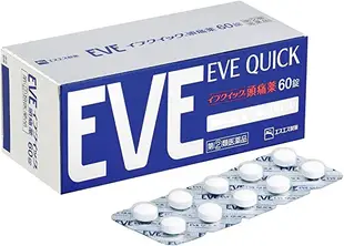 [DOKODEMO] 白兔牌 EVE QUICK 頭痛藥 60錠【指定第2類醫藥品】