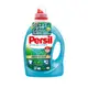 Persil寶瀅 深層酵解洗衣凝露 (2.2L)-除菌防螨