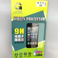 在飛比找蝦皮購物優惠-HTC A9 手機玻璃保護貼