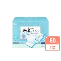 在飛比找momo購物網優惠-【日本Cotton Labo】五層超薄型化妝棉 80枚入