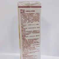 在飛比找Yahoo!奇摩拍賣優惠-寵愛之名 白 無瑕 乙基維他命C淡斑精華 12mL 效期 2