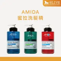 在飛比找PChome商店街優惠-AMIDA 蜜拉系列洗髮精 1000ML 平衡去脂/保濕/胺