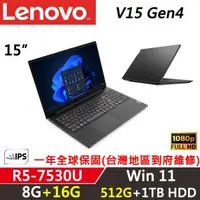 在飛比找森森購物網優惠-Lenovo聯想 V15 Gen4 15吋 商務筆電 R5-