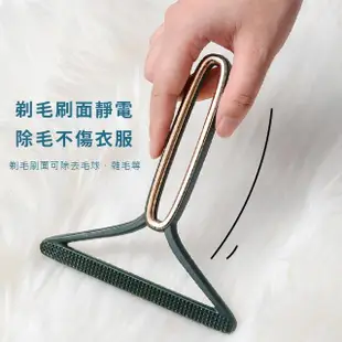 【除毛毛】雙面衣服刮毛器(除毛球 衣物 除毛器 去毛器 修剪器 地毯 居家)