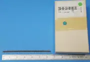 (200 pcs) Unshrouded Connector Header, 350-80-164-00-001101, Preci-Dip, 64 POSi