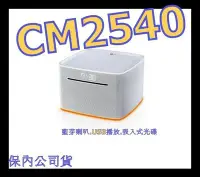 在飛比找Yahoo!奇摩拍賣優惠-《保內公司貨》LG CM2540 音響 XW-SMA3-K 