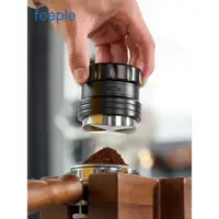 在飛比找ETMall東森購物網優惠-feepie啡派刀鋒軸承布粉器旋轉式布粉器意式咖啡填壓器可調