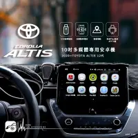 在飛比找樂天市場購物網優惠-M1A TOYOTA 豐田 2020年~Altis 12代【