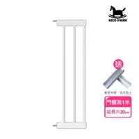 在飛比找momo購物網優惠-【KIDS PARK】高100公分加長件20cm安全門欄配件