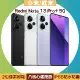 小米/紅米 Redmi Note 13 Pro+ 5G (12G/512G) 6.67吋手機(內附充電器/數據線/保護殼)◆送三星P3400行動電源