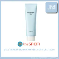 在飛比找蝦皮購物優惠-[THE SAEM] Cell Renew Bio Micr