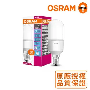 歐司朗OSRAM迷你7W LED燈泡-白光-E14-5入組