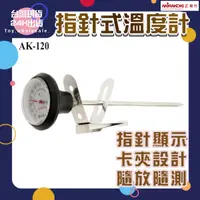 在飛比找蝦皮購物優惠-【現貨秒發🥇免運】正晃行 AKIRAKOKI AK-120指