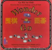 WonderGo Board Game - New, sealed!
