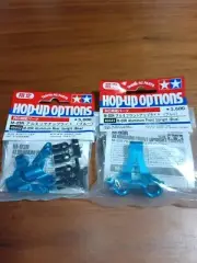 Tamiya M-03R Aluminum Front, Rear Upright (Blue) 49441,49442