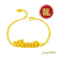 在飛比找蝦皮購物優惠-J'code 真愛密碼 龍五錢(孩童版) - 黃金手鍊 ❚ 