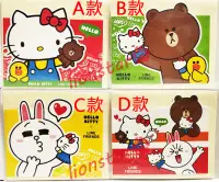 在飛比找露天拍賣優惠-正版 三麗鷗 Hello Kitty LINE 聯名 卡片 