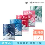 【GATSBY THE DESIGNER】沙龍級髮泥/髮蠟80G髮凍90G(5款任選)