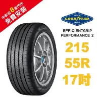 在飛比找PChome商店街優惠-【旭益汽車百貨】固特異 EFFICIENTGRIP PERF