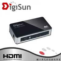 在飛比找PChome24h購物優惠-DigiSun VH731Z 4K2K HDMI三入一出影音