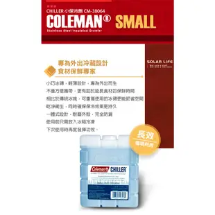 Coleman CHILLER 小保冷劑 CM-38064 冰磚保冷磚 釣魚露營烤肉 保冰劑保冷塊 保冰磚冰寶 急凍保冷