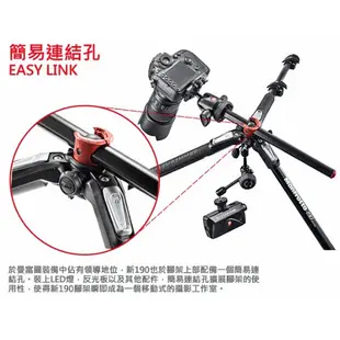 ☆閃新☆ Manfrotto 曼富圖 MT190CXPRO4 碳纖維 三腳架 (190CXPRO4)