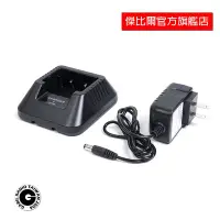 在飛比找Yahoo!奇摩拍賣優惠-【中區無線電 對講機】UV-5R 充電器 原廠 適用 PT-