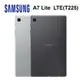 【序號MOM100 現折100】三星SAMSUNG Galaxy Tab A7 Lite LTE (3G/32G) T225 通話平板【APP下單9%點數回饋】