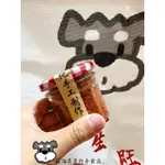 醬油婆婆秘制辣椒粉🐶「來自成都的味道」