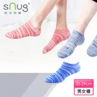 在飛比找PChome24h購物優惠-【sNug 給足呵護】時尚船型除臭襪-冰藍