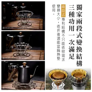 Driver 可摺疊式濾杯(錐型).便攜折疊濾杯 輕量收納濾杯 不鏽鋼錐形濾杯 手沖咖啡濾杯 (7.7折)