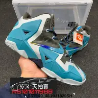 在飛比找Yahoo!奇摩拍賣優惠-Nike LeBron XI Gamma Blue 藍色 藍