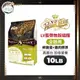 LV藍帶無穀濃縮天然貓糧 貓飼料 - 全齡貓 鮮雞蛋 10LB - 室內貓 活動量大貓