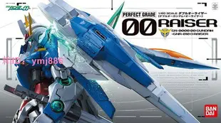 萬代 PG 1/60 00R 高達00 OO RAISER 升降機 雙零套裝 高達 模型