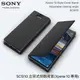 Sony Xperia 10 I4193 原廠可立式時尚保護套 SCSI10 側翻 側掀 皮套 保護套 保護殼 手機套 手機殼 神腦貨