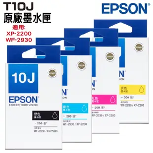 EPSON T10J 原廠墨水匣 適用 XP-2200 WF2930