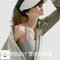 在飛比找Yahoo!奇摩拍賣優惠-新款【羅永浩專享】蕉內涼皮302UV防曬衣男女士涼感防紫外線