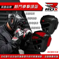 在飛比找momo購物網優惠-【RDX】全罩防護 拳擊格鬥 頭盔 HGR-T1B(MMA 