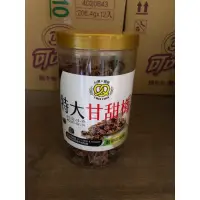 在飛比找蝦皮購物優惠-台灣親親 特大甘甜梅