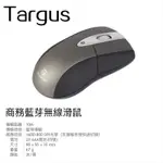 TARGUS 商務藍牙無線滑鼠