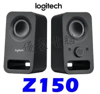 在飛比找Yahoo!奇摩拍賣優惠-【UH 3C】Logitech 羅技 Z150 黑色 2聲道