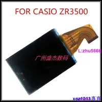 在飛比找露天拍賣優惠-[現貨]全新原裝卡西歐ZR3500 LCD ZR2000 Z